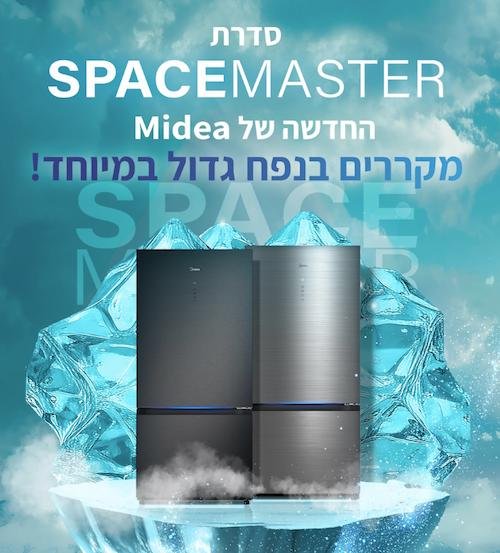 ���� ����� ����� 680 ���� Midea MDRB905FGL46D ������� ��� ���