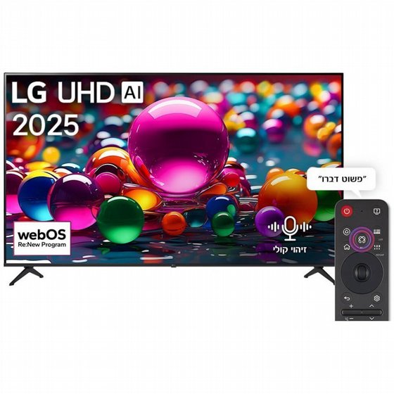 �������� ���� 75" 4K UHD �LG �� �� ���  75UA85006LA ���� ���� 2025