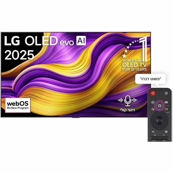 �������� ���� 77 ���� LG 4K OLED �� �� ��� OLED77G56LA | ����� ����