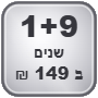1+9 � 149 ��� -�����-